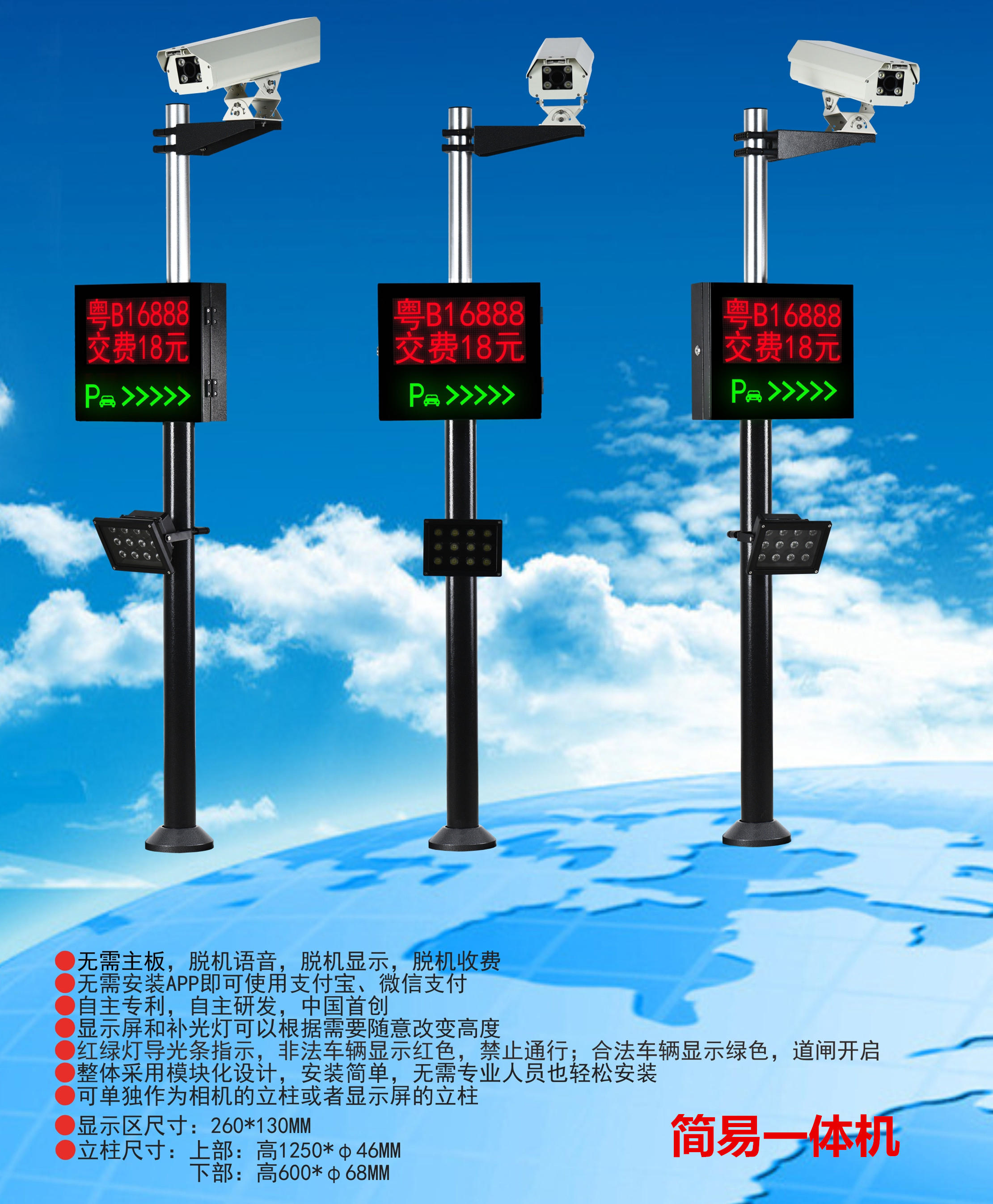 鸡西麻山区车牌识别系统