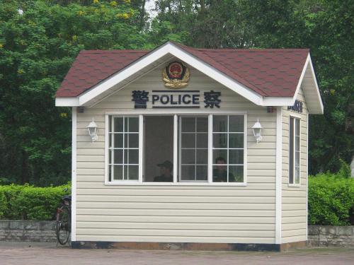 鸡西麻山区岗亭六号