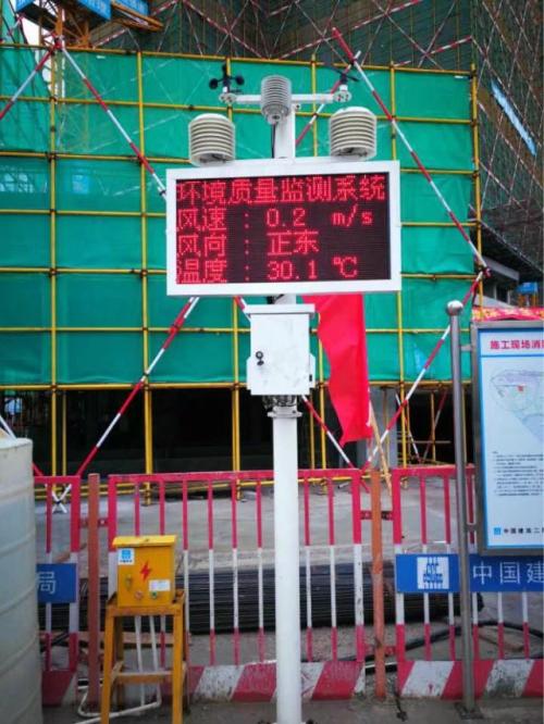 鸡西麻山区扬尘监控系统二号
