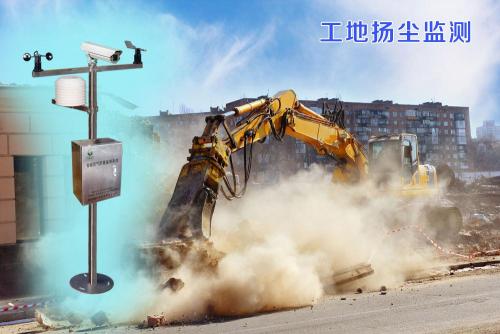 鸡西麻山区扬尘监控系统四号